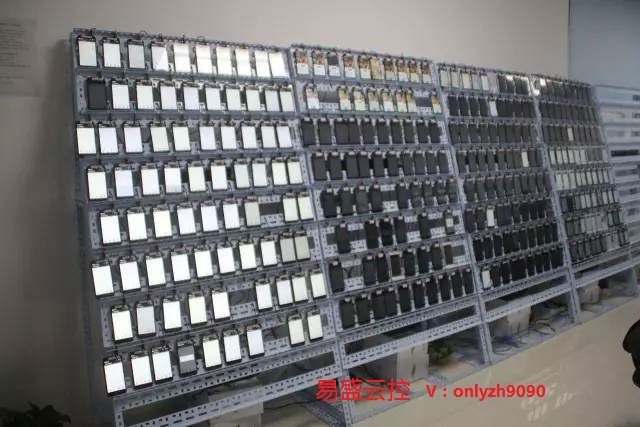 什么是云控系统？