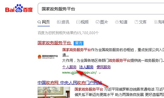 现在国外学历可以在学信网查到么？怎么查？求最新的消息。