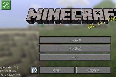 我的世界生存改创造指令