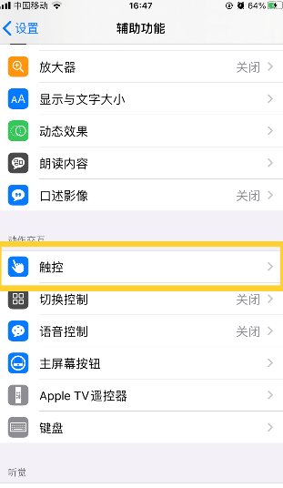 苹果怎么分屏两个应用