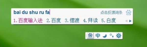 ①②③④⑤⑥⑦⑧⑨⑩下来的怎么打？？