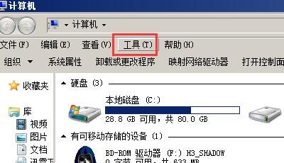 jpeg的图片怎么转换成jpg的