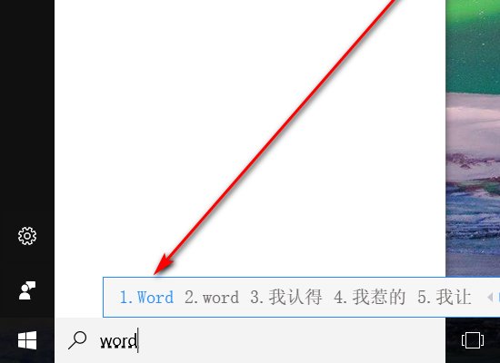 word怎么打开，在哪里打开啊？？？？