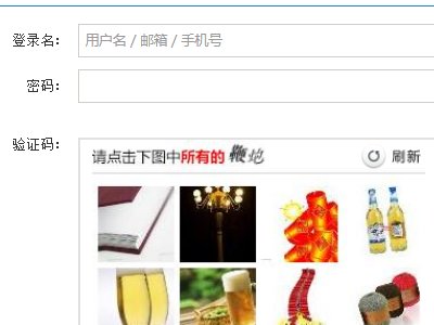 如何找回12306的密码？