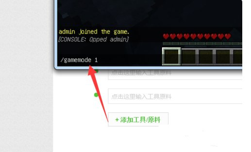 MC我的世界刚刚建好服务器怎么把自己设成OP