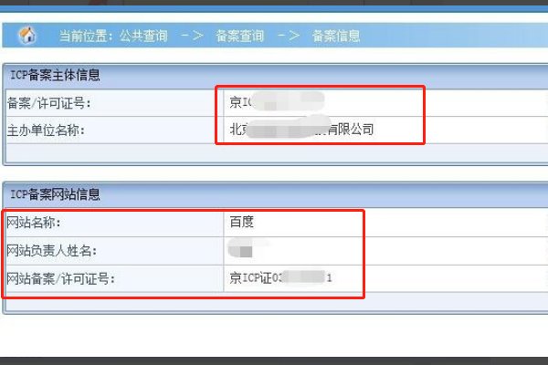 怎样在网上查是不是名牌,中国海关有没有备案?