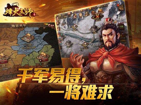 千军易得，一将难求的意思是什么？