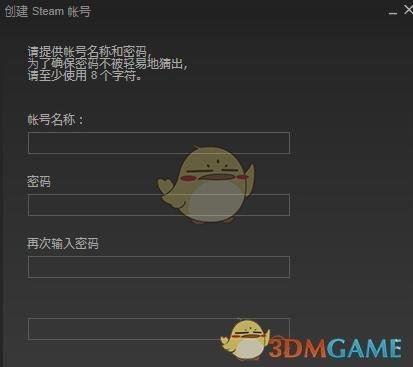 steam怎么注册帐号，那电子邮件怎么弄？
