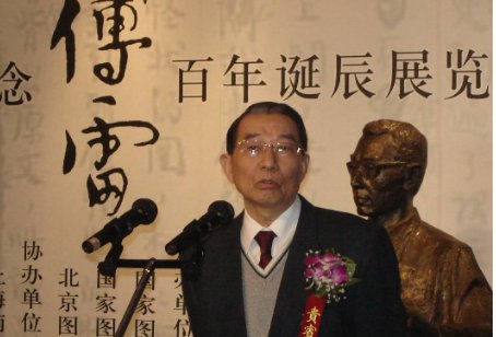 傅雷家书信中首先强调的是一个年轻人什么的问题