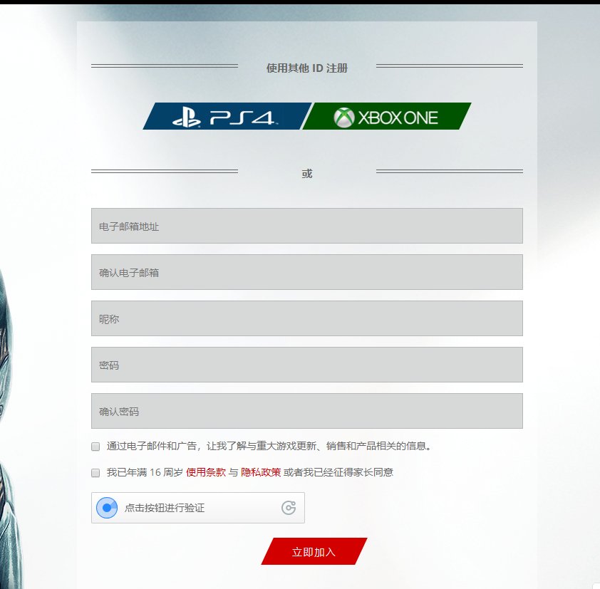 warframe怎么注册？
