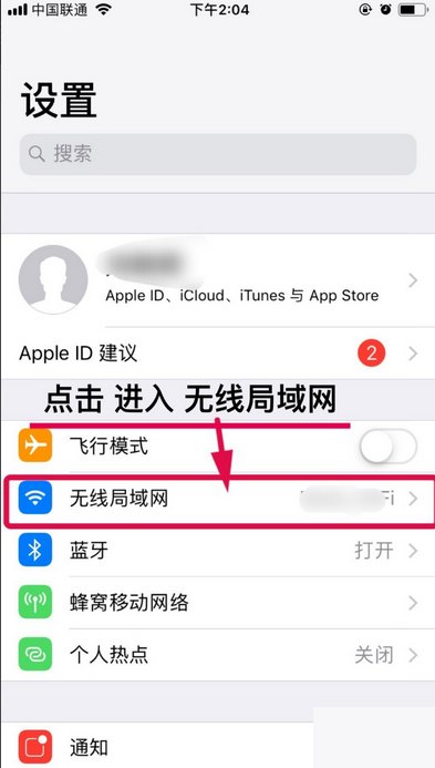 applecomcnsupport无法激活接通服务器怎么办？