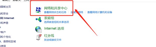局域网中共享文件夹进不去怎么办？