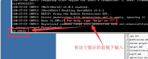 MC我的世界刚刚建好服务器怎么把自己设成OP