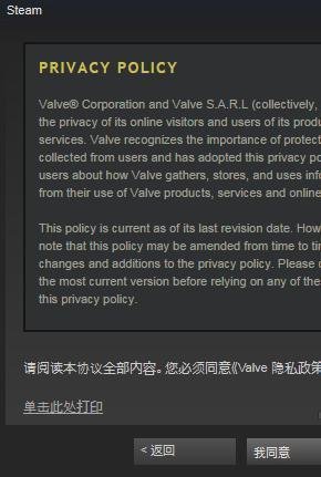 steam怎么注册帐号，那电子邮件怎么弄？