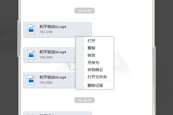 我用手机拍的大视频文件怎么转到电脑里