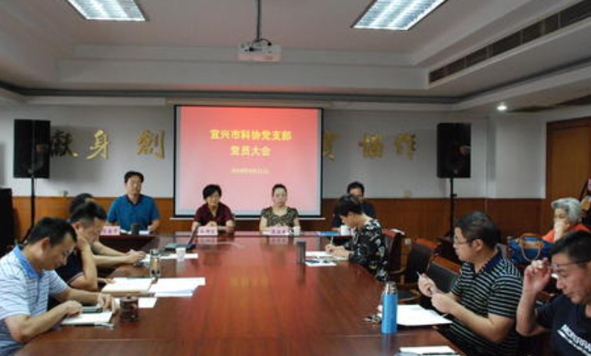 支部委员会对入党积极分子确定为发展对象的意见怎么写