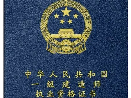 一建市政大概一年能挂多少钱？