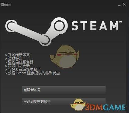 steam怎么注册帐号，那电子邮件怎么弄？