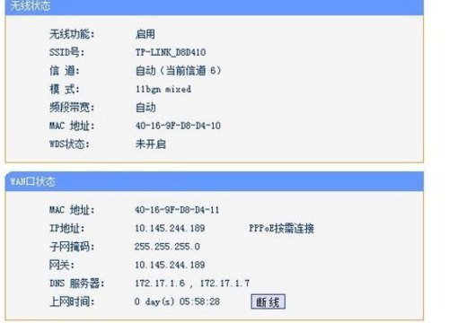 水星路由器设置的网址是多少？