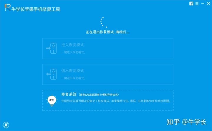 苹果更新系统时出现“support.apple com/iphone/restore”怎么办？
