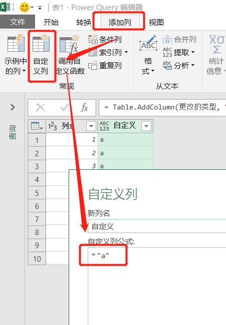 excel自动排列组合公式