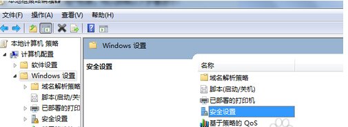 windows 用户权限怎么设置