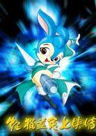 虹猫蓝兔七侠传人物介绍加图片