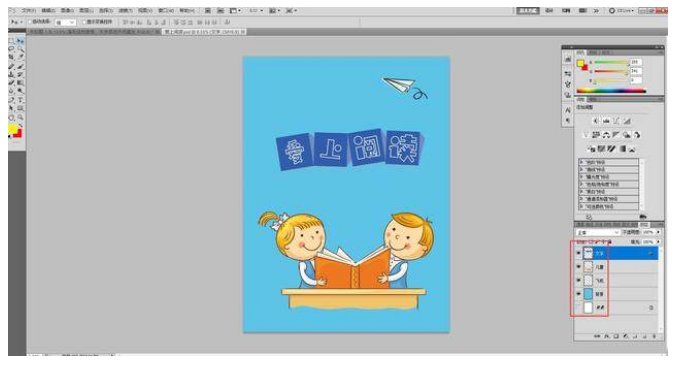 cdr格式可以转化为psd文件并保留分层？