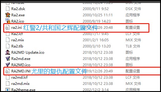 红色警戒2共和国之辉 怎么玩不成 一直是无法设定显示模式