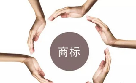 怎么注册自己的品牌？