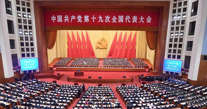 中国共产党问责条例中对党的领导干部的问责方式有哪些