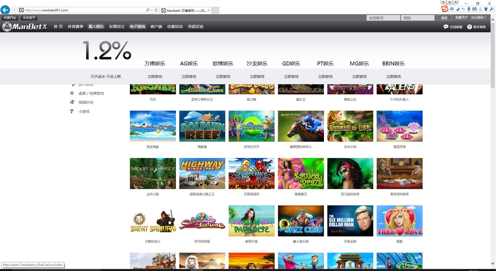 《万博体育》是什么?