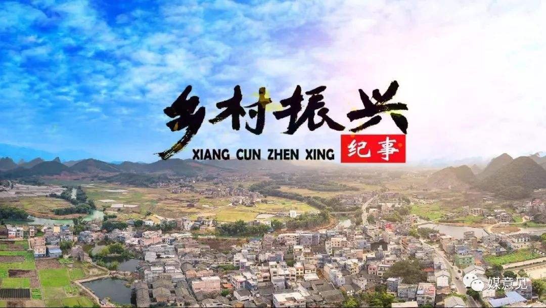 乡村振兴包含哪些内容