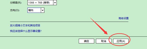 电脑显示屏不满屏，怎么调都调不好，怎么办？？？？