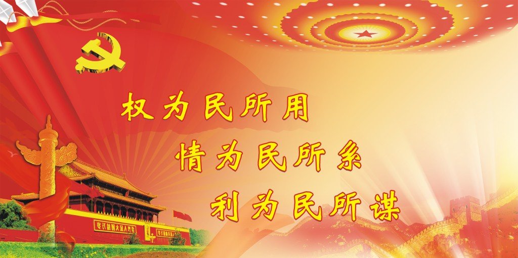 当前党面临的四大考验是什么