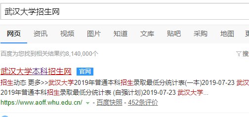 如何查询自己录取通知书的单号？
