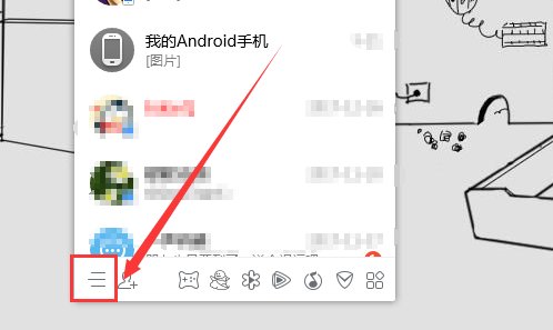 手机qq安全中心怎么设置密保问题