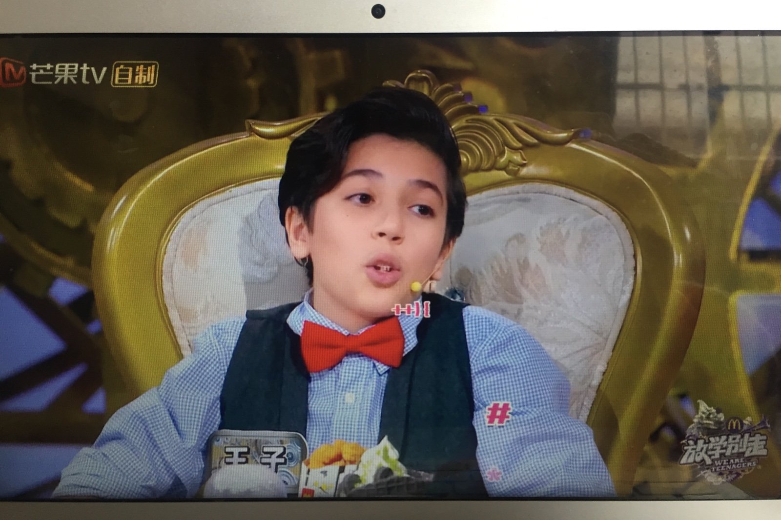 放学别走王子是哪一期？