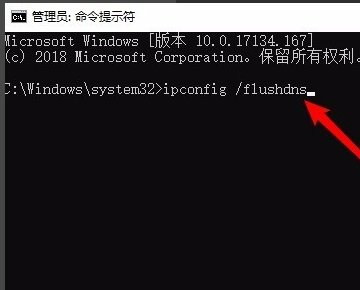 网银助手DNS解析不正常，网银进不去怎么处理？