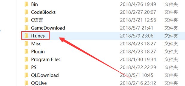 iTunes安装错误 系统文件未被修改 怎么解决啊