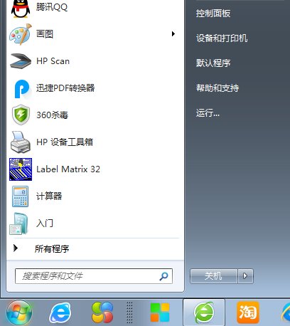 每次开机时都有Load Xar 失败是什么意思?怎么解决啊？请教高手..........