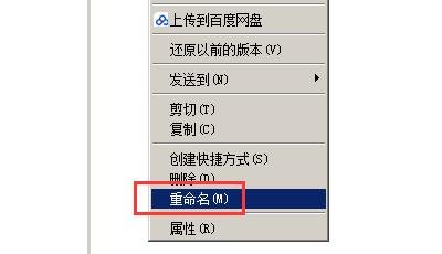 jpeg的图片怎么转换成jpg的