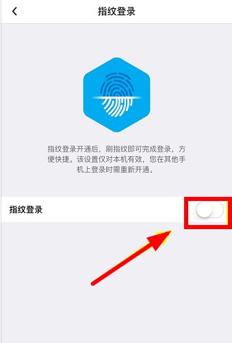 中国银行手机银行要怎么操作登陆