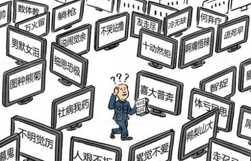 就这。是什么梗