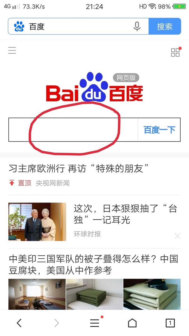 经济快递单号查询