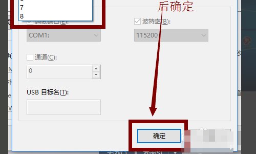玩CF时FPS不稳定怎么解决
