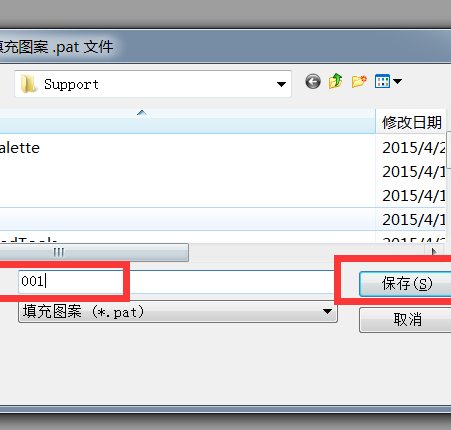 怎么制作自己想要的cad填充图案