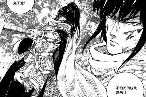 皇甫龙斗十个守护灵分别是？