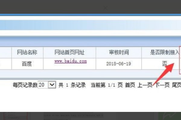 怎样在网上查是不是名牌,中国海关有没有备案?