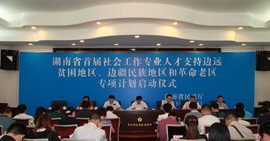 社会工作专业属于什么门类